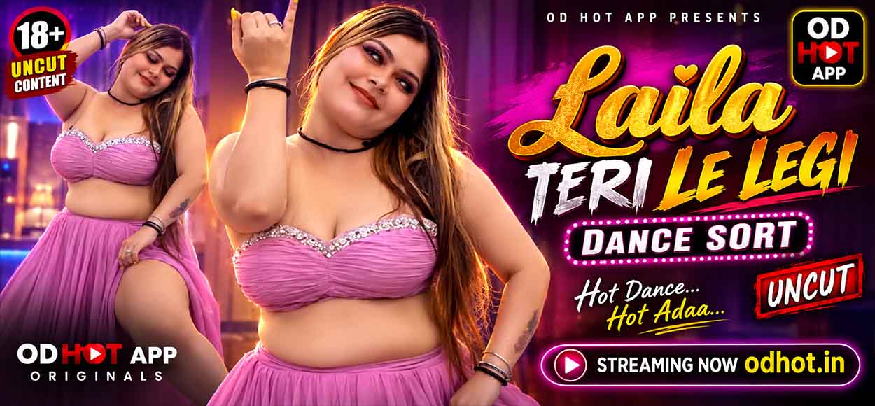 Laila Teri Le Legi